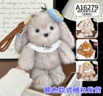 Брелок мяг.ЛЮКС Кролик в берете 14см A16279