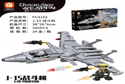 Конструктор Истребитель J-15 345дет. FC4102