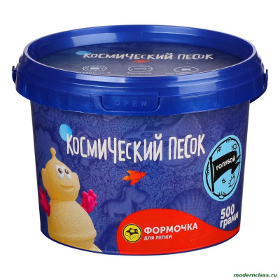 Космический песок" 500 гр. голубой T57724