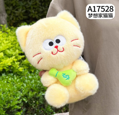 Кот мечтатель ЛЮКС 22см  A17528