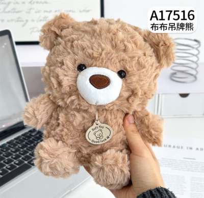 Медведь Талли ЛЮКС 21см A17516