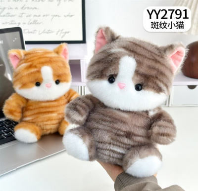Кот полосатый ЛЮКС 20см YY2791