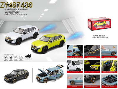 Машина 1:24 BMW металл. дым,звук,свет инд/уп CZ166BD