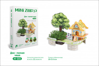 Румбокс пенакартон Дом-полная чаша M-005
