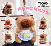 Брелок мяг.ЛЮКС Капибара в одежде MIX 14см T0060
