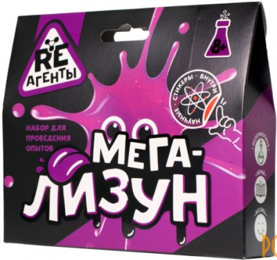 Мега-Лизун фиолетовый, модели «Re-Агенты» EX007T