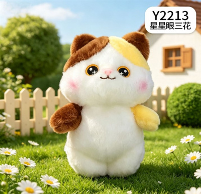 Кот Алисия ЛЮКС 22см Y2213