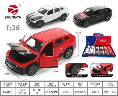 Машина 1:36 BMW металл.12шт/уп HN3611A