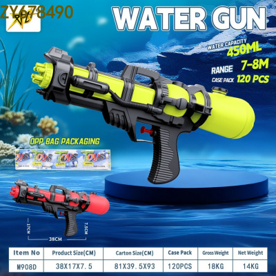 Помпа-Автомат 450мл M908D