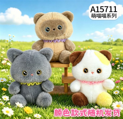 Кот в воротнике MIX ЛЮКС 20см A15711
