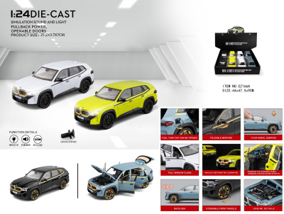 Машина 1:24 BMW металл. звук,свет 8шт/уп CZ166A