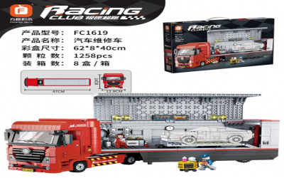 Конструктор Фура СТО 1258дет. FC1619