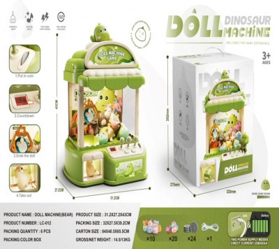 Игровой автомат-хваталка Динозавр аккум, бат. муз. LC-012