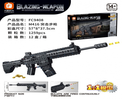 Конструктор Оружие-M416 1259дет. FC9408