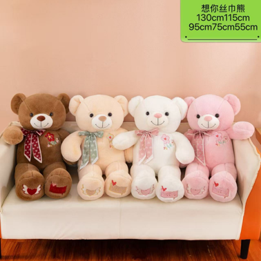-Медведь с бантом и цветами 115см TT3202-115