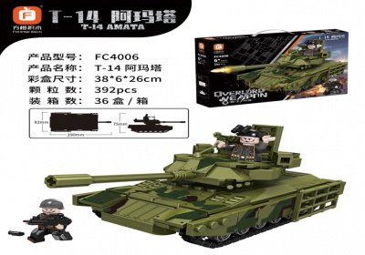 Конструктор Военный танк Amata T-14 392ет. FC4006