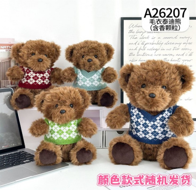 Медведь в свитере ЛЮКС 23см A26207