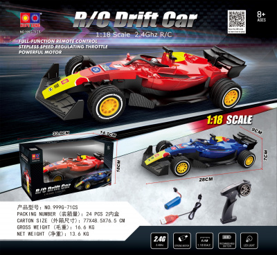 Машина 1:18 РУ Спорт 999G-71CS/25