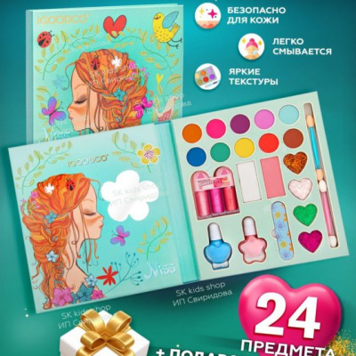 Косметика Miss в карт.кор IG2912