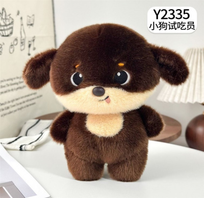 Собака Пупси ЛЮКС 23см Y2335