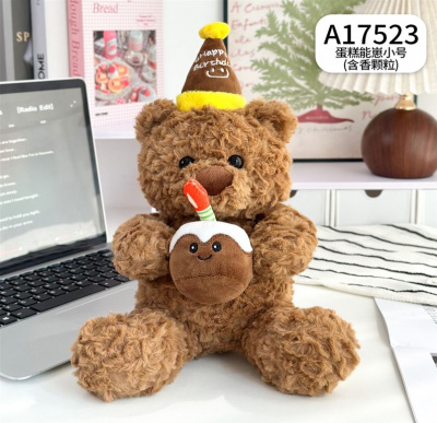 Медведь Праздник ЛЮКС 22см A17523