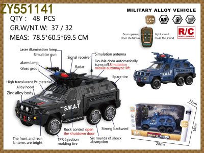 Машина 1:24 Тигр металл свет,звук,инерц. инд/уп W9510-3