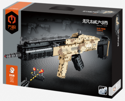 Конструктор IM.Master Автомат Scar 1546дет. 7808M