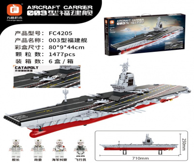 Конструктор Корабль авианосец 1447дет. FC4205