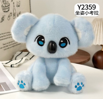 Коала Дарси ЛЮКС 20см Y2359