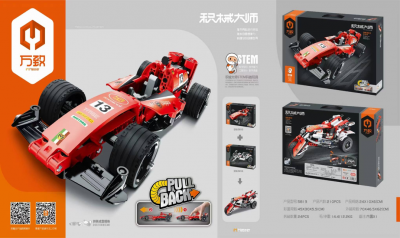 Конструктор IM.Master Машина Ferrari красн. 210дет. 5813M