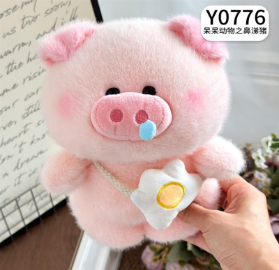 Свинка с сумкой ЛЮКС 20см Y0776
