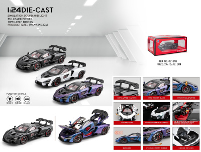 Машина 1:24 McLaren инерц.металл. свет,звук инд/уп CZ181B