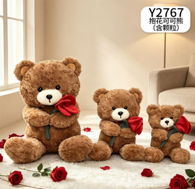 Медведь с цветком ЛЮКС 22см Y2767