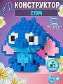 Конструктор 3D Стил 817дет. 3D6016