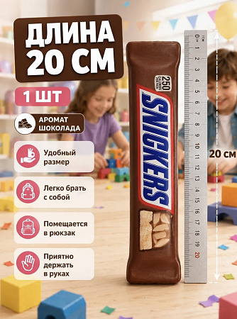 Антистресс Сквиш Шоколад MIX 12шт/уп TT3196