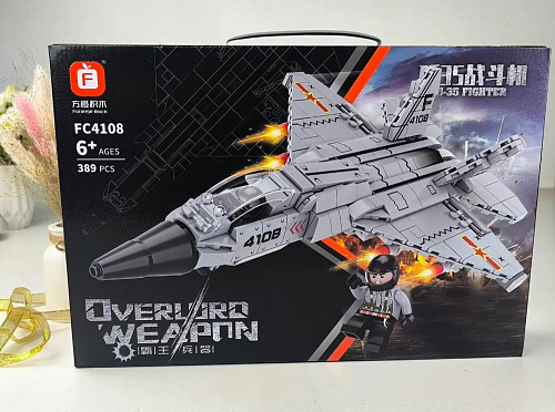 Конструктор Военный истребитель J-35 389дет. FC4108