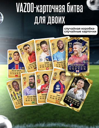 Набор карточек Футбольная лига №8 VAZOO пластик(5шт) 24шт/уп TT3154