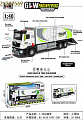 Машина 1:40 Грузовик-контейнерный инерц,свет,звук в инд.уп A5527-GLW