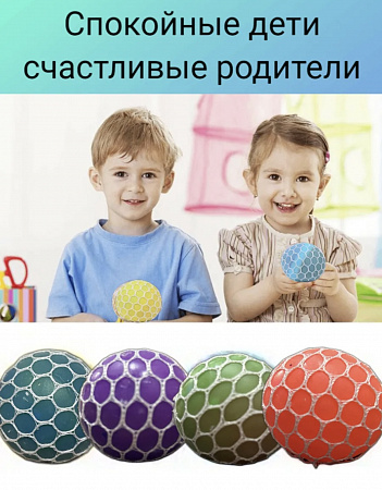 Антистресс в сетке 6см цветной 12шт/уп SSP117