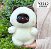 Кот Стелла ЛЮКС 23см Y2212