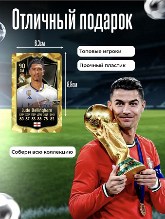 Набор карточек Футбольная лига №8 VAZOO пластик(5шт) 24шт/уп TT3154