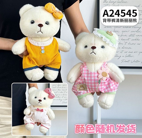 Медведь в костюме мальчик/девочка 27см A24545-27