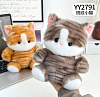 Кот полосатый ЛЮКС 20см YY2791