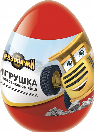 ГРУЗОВИЧКИ HAPPY MAGIC Игрушка в пластиковом яйце, 12шт/уп-Лицензия УТ82650