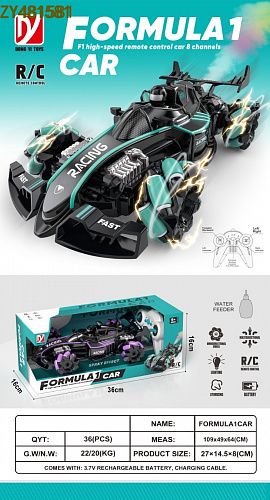 Машина РУ Formula1 распыление,аккум A8863-148