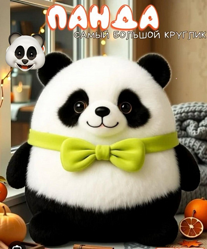 -Звери круглые MIX ЛЮКС 40см 6603-40