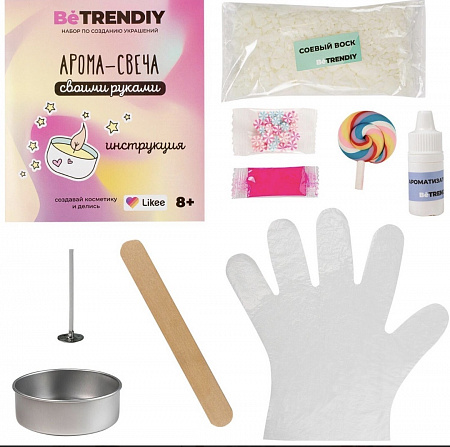 Научно-поз-ый набор, модели Косметика, DIY Be TrenDIY Beauty "Арома-свеча" KP1051VN