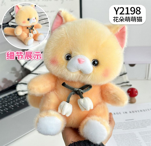 Кот Цветик ЛЮКС 20см Y2198