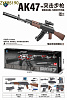 Оружие, орбизы свет,звук,аккум. в коробке AK47 SY-0231