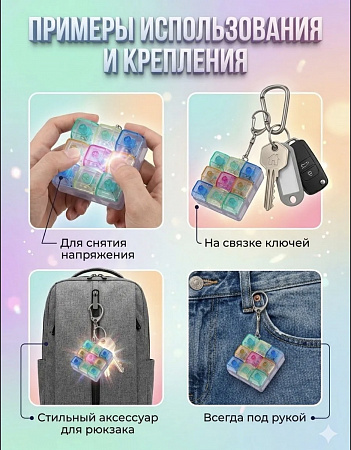 Антистресс клик-клак клавиатура 9клав.  TT3138
